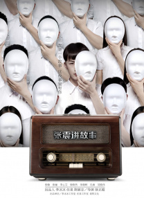 亚洲一区二区三区观看
